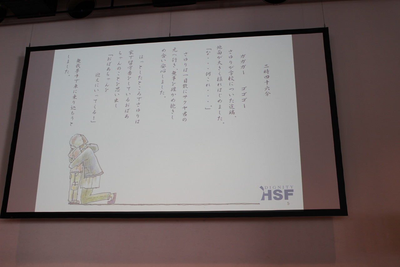 電子書籍化した民話