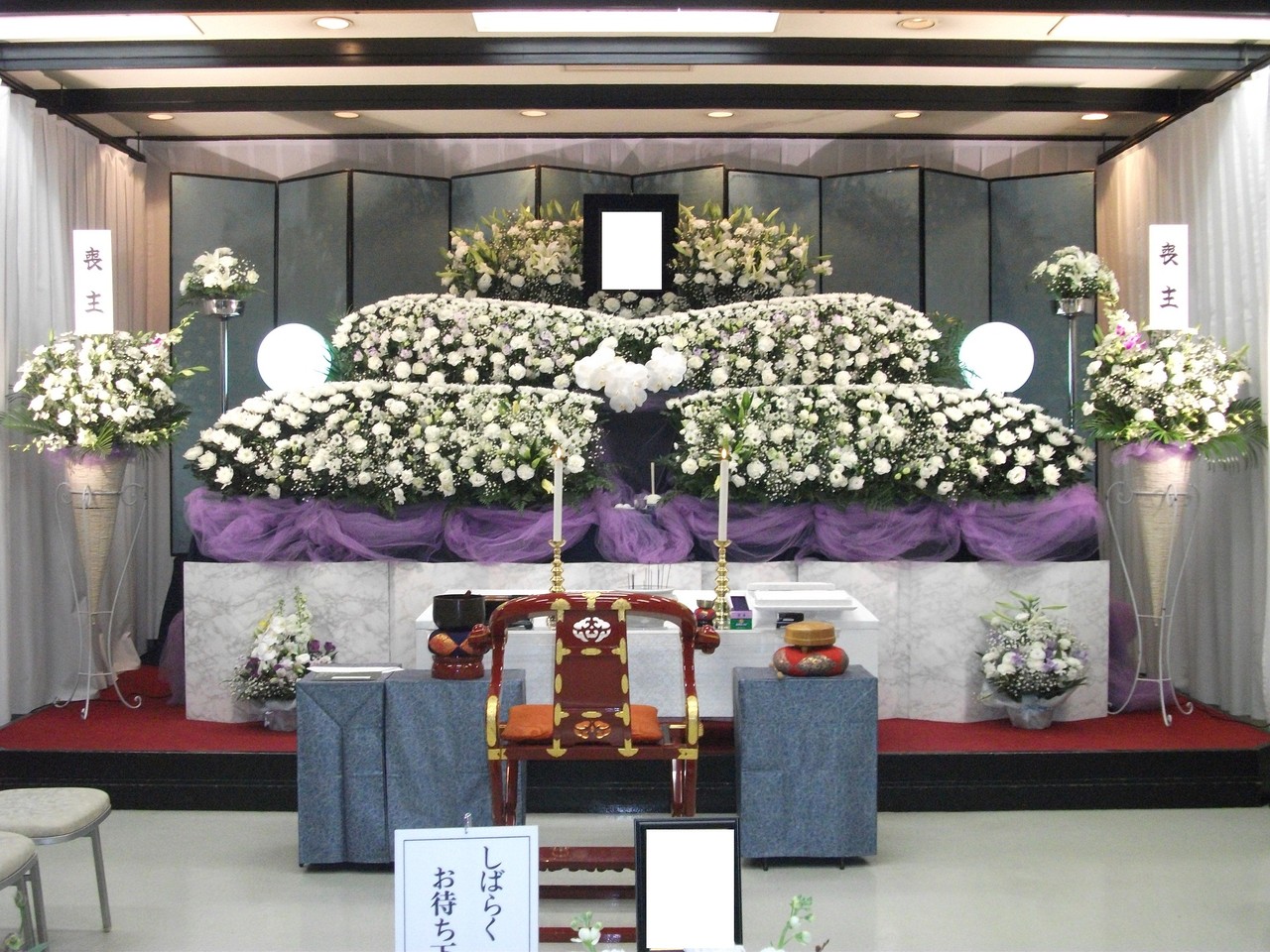 生花祭壇　２間３６０㎝