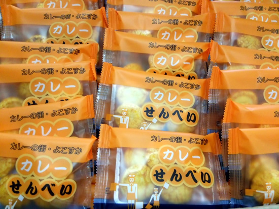 カレーせんべい