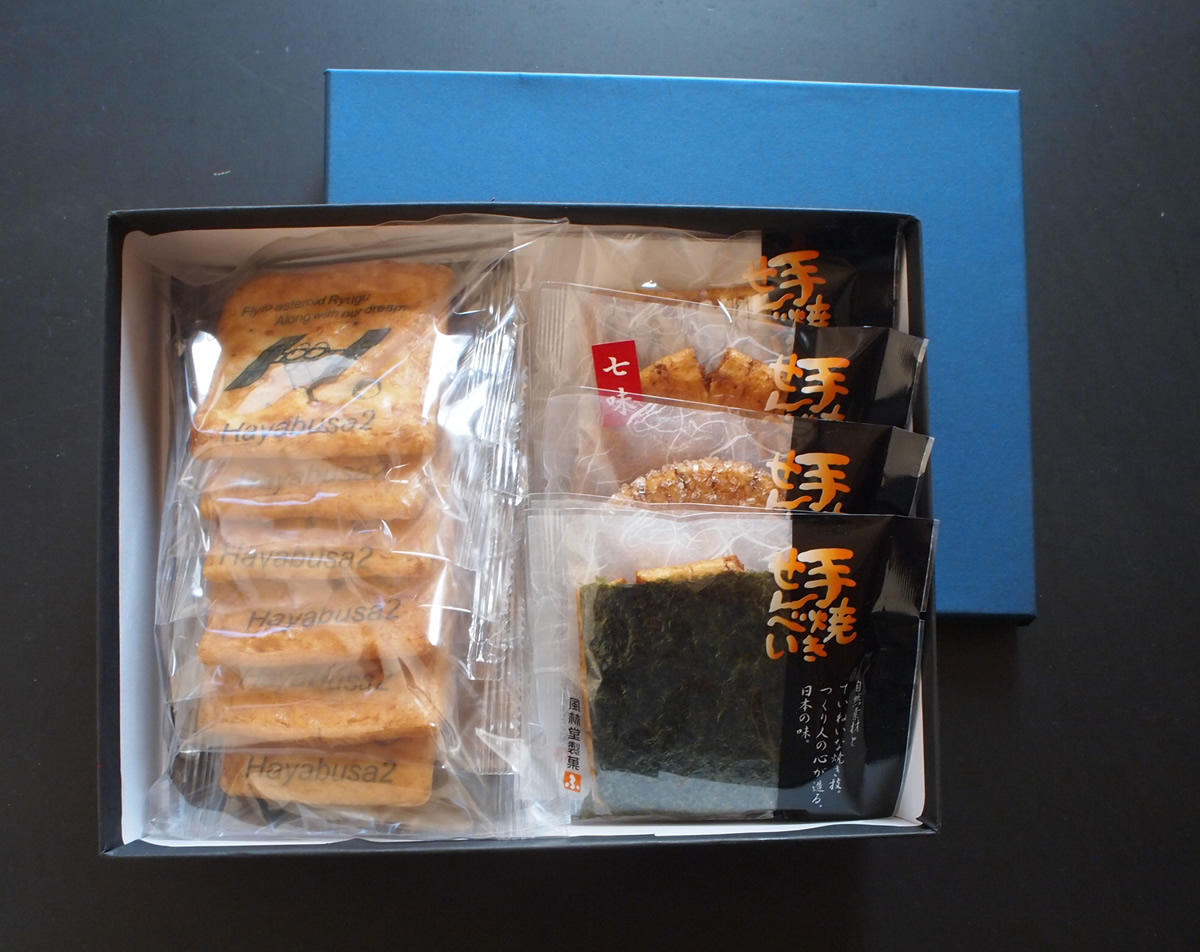 はやぶさ2せんべい