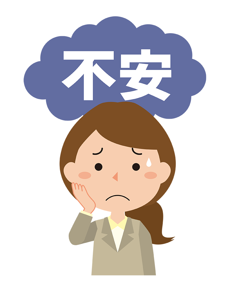 原因不明の不安感と気功