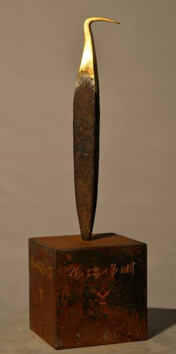 "Mit ihrem Diadem war sie geschmückt und hatte ihre Krone angelegt" Eisen/ Gold 27 x 8 cm