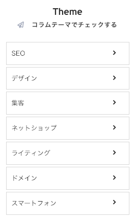 応用ガイトではテーマごとで分類されているから情報が探しやすい