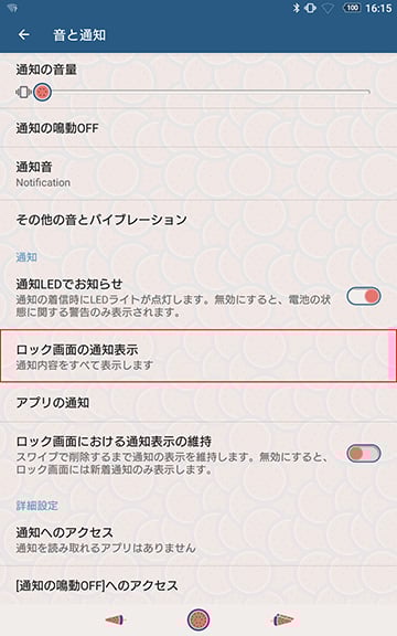 ランディングページ　正しい理由の提示