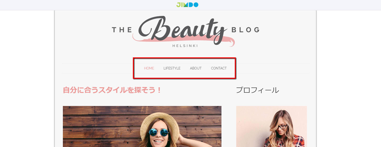 1.　初期設定でブログは無効になっています