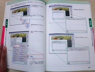 Jimdoを使ってホームページを作ろう サンプル 4