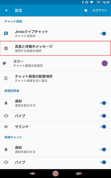 ランディングページ　ボタン