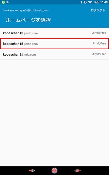 ランディングページ　想像部分　解決法の提示