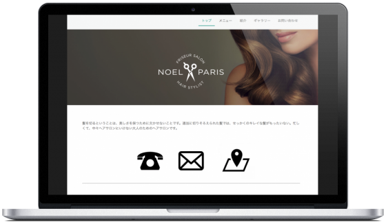 誰にでも分かりやすいアイコンを使おう