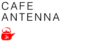 ANTENNA CAFE