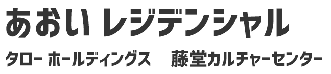 コーポレートロゴ：モダンな印象を与える