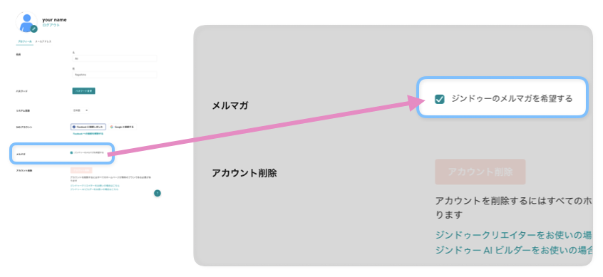 プロフィール画面（サンプル）