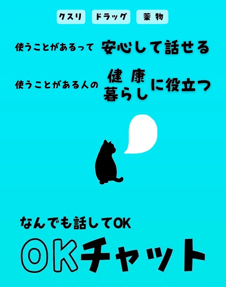 SDGs支援ミニクラウドファンディングを始めます。