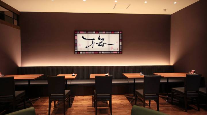 桜珈琲様の和歌山国体道路店様彩り障子