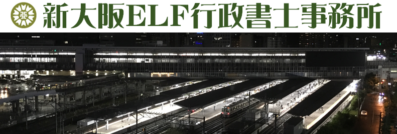 お困りごと、ご相談ください！