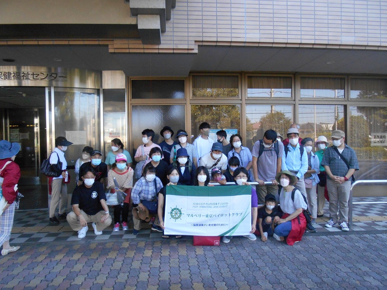 マルベリー東京PC