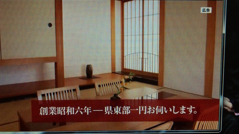 まずは、お気軽にお電話下さい。