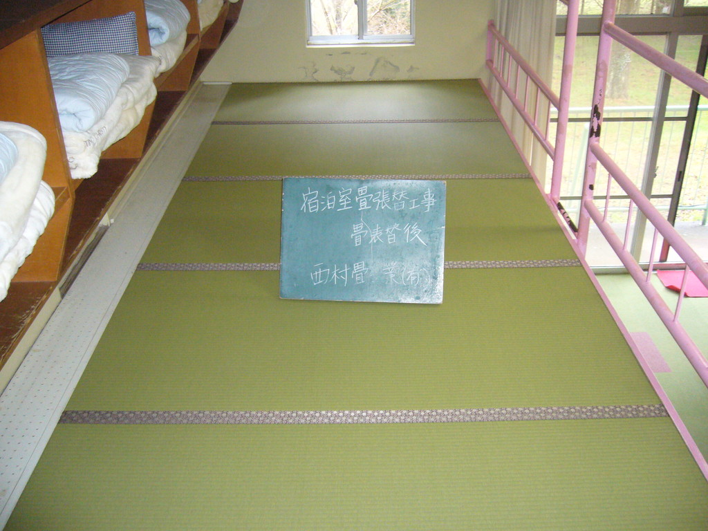 張替え後。きれいになりました。