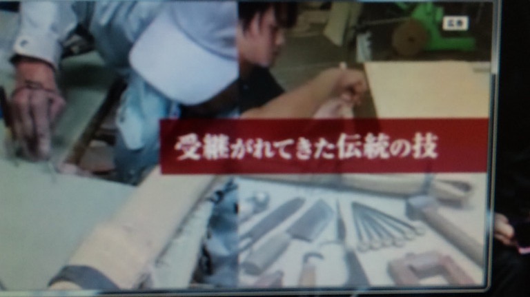 熟練したプロの職人により・・・