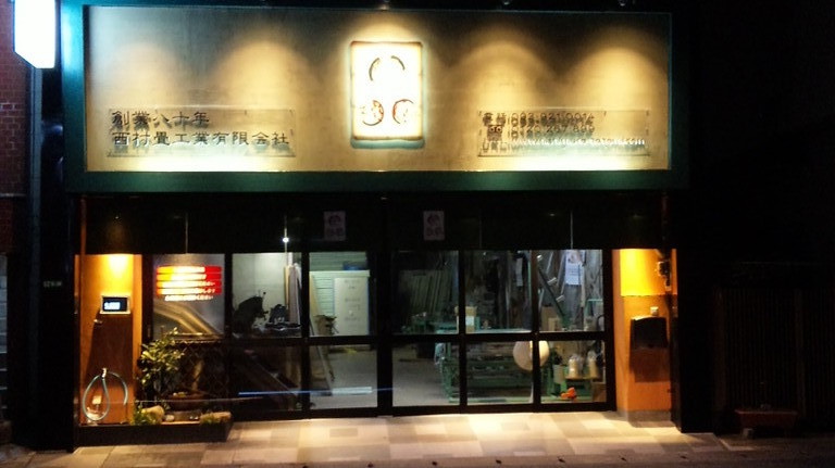 ＬＥＤライトアップ