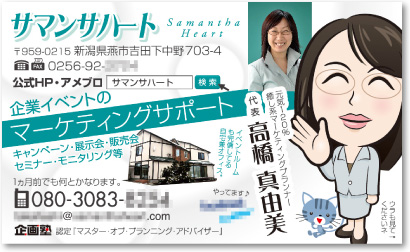 マーケティングコンサルタントさんの売れる名刺【デザイン見本｜オモテ面】