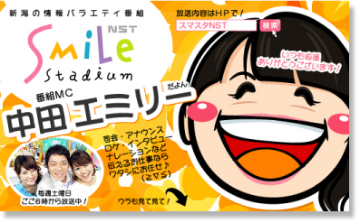 売れるフリーアナウンサーの名刺のオモテ面デザイン（新潟の魔法の名刺屋が作成）