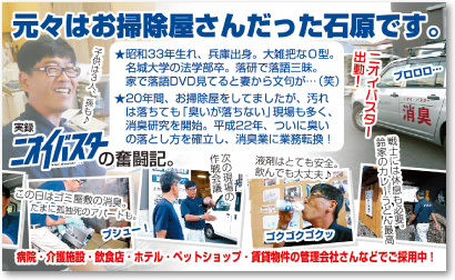 清掃業さんの売れる名刺【デザイン見本｜ウラ面】