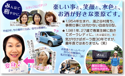 化粧品販売・エステティシャンさんの売れる名刺【デザイン見本｜ウラ面】