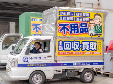 【活用例写真】トラック用の横断幕看板（リサイクルショップ）