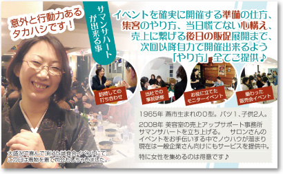 マーケティングコンサルタントさんの売れる名刺【デザイン見本｜ウラ面】