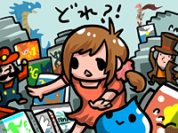 たくさんの中から面白いゲームを探すのは、なかなか難しいものです。そこで、良作ゲーム情報ををお店から発信していこう、という試みなんです。