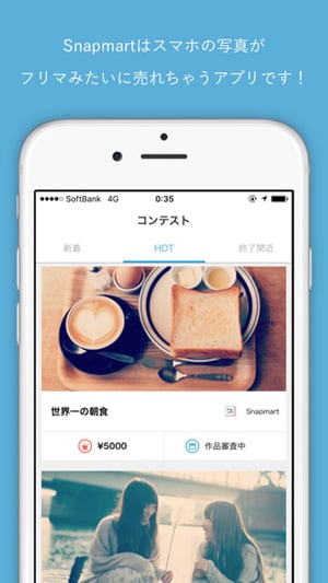 画像はtechjoより転載。