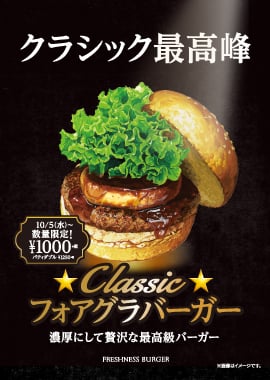 画像は公式サイトより転載。