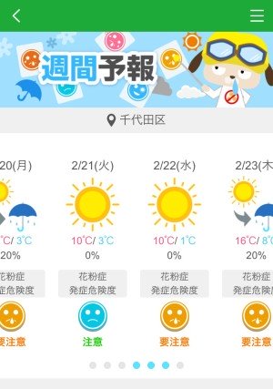 画像はISUTAより転載。