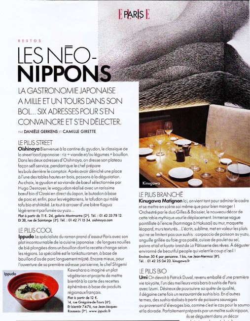 Elle France March 2016