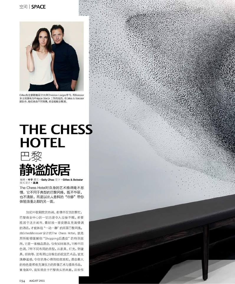 Better Homes China, April 2015