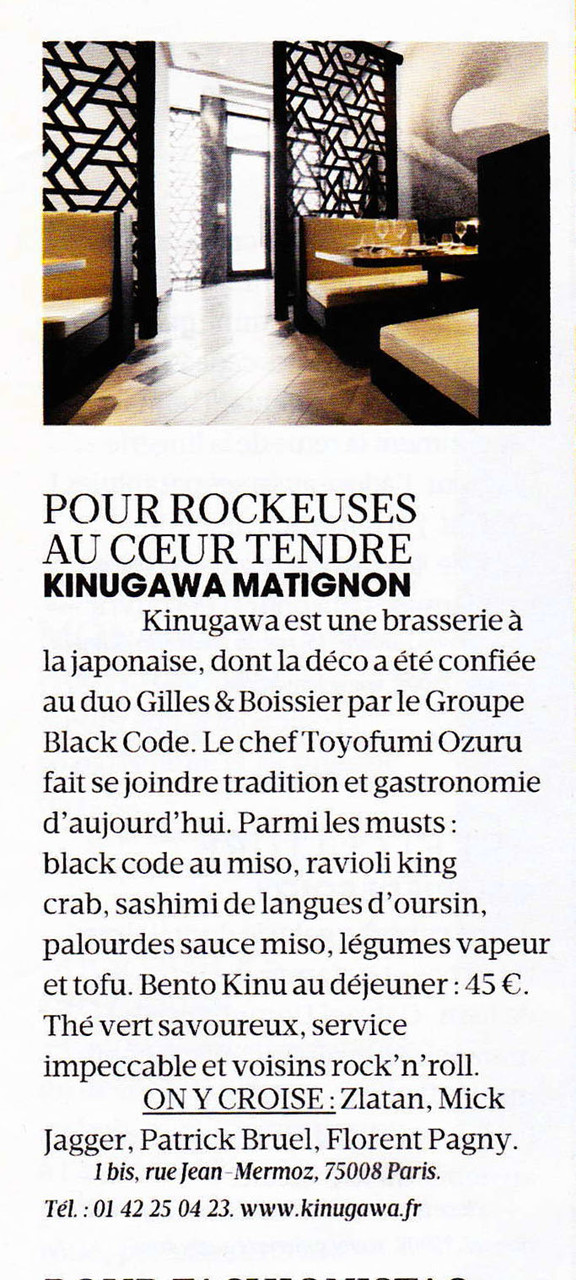 Madame Figaro March 2016