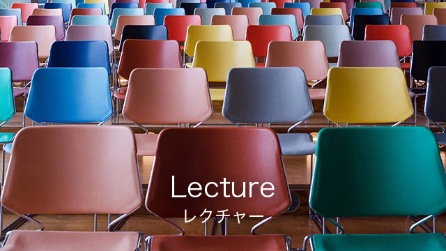 レクチャー（カラー研修・講演・セミナー）