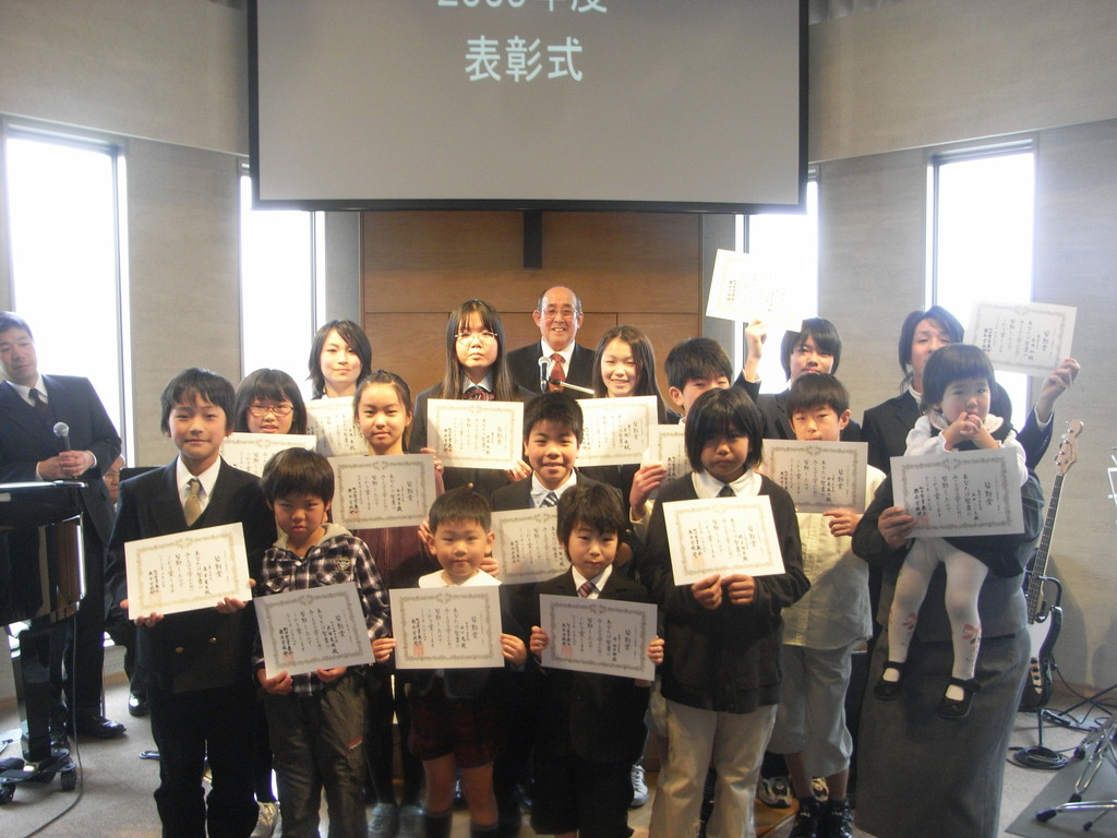 Reward for perfect attendance