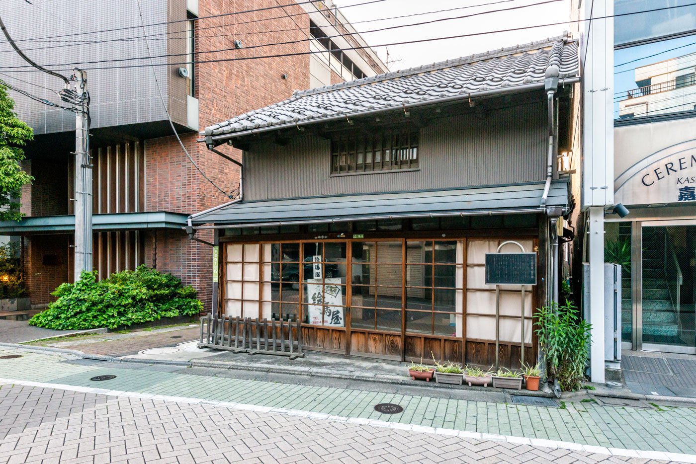 千住絵馬家・吉田家（1,300m）