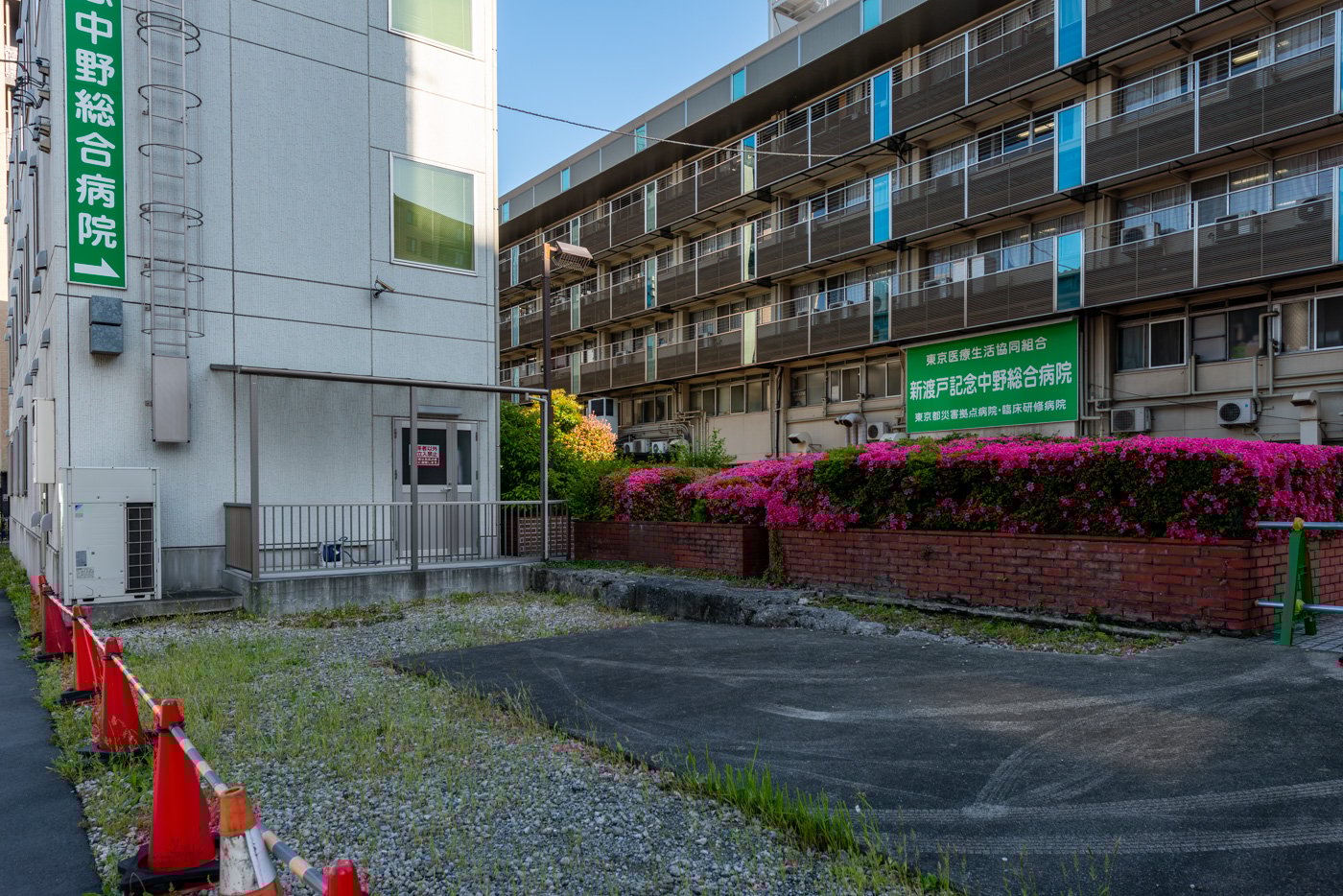 中野総合病院　650m