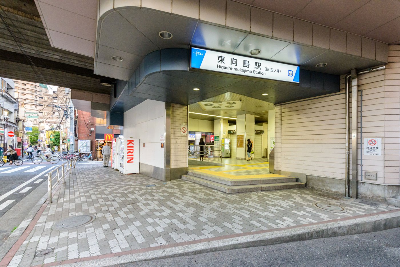 「東向島」駅１