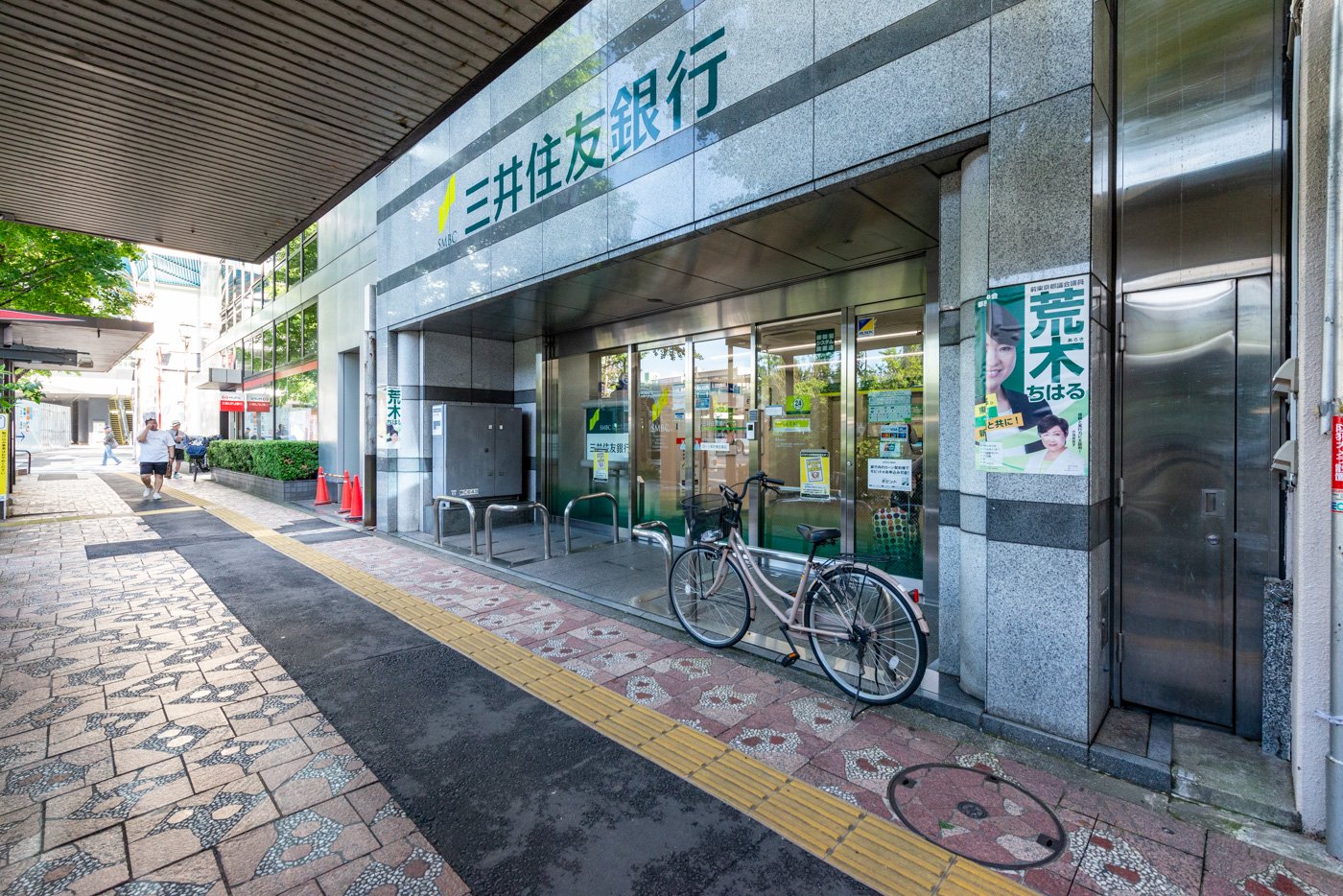 三井住友銀行中野南口出張所　500m