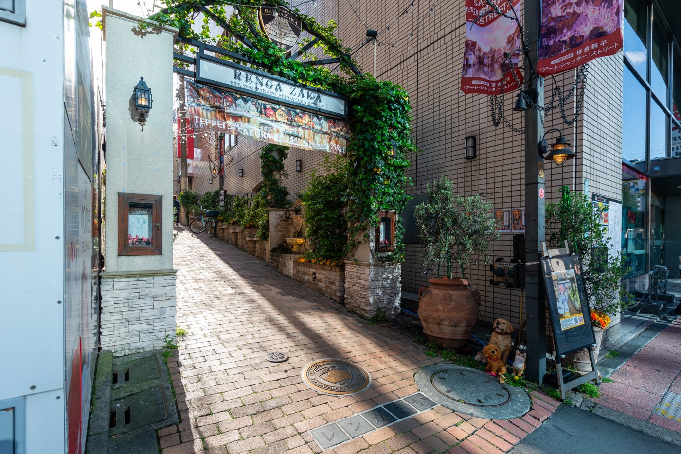 レンガ坂（個性的な飲食店街）350m