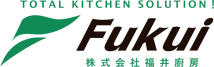 福井廚房ホームページ
