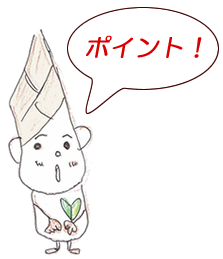 スタッフのタケ太くん（詳細はイラストをクリック＞）