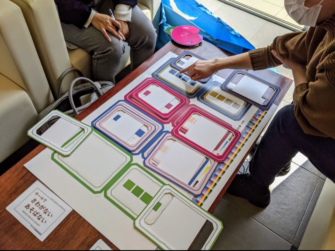 Susy‘ｓおしごと日記～ピタフレームの色～