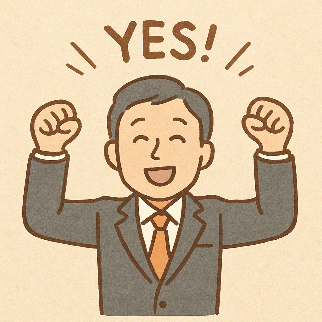 ガッツポーズ笑い