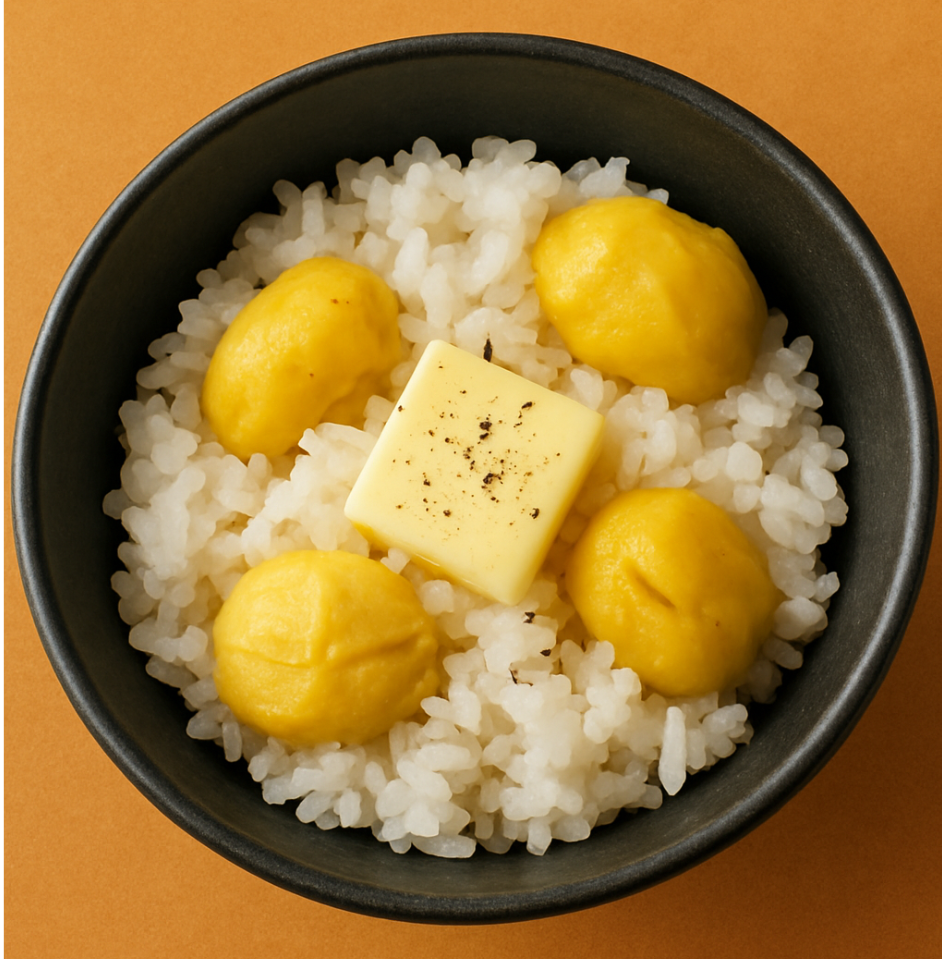 栗の塩バターごはん