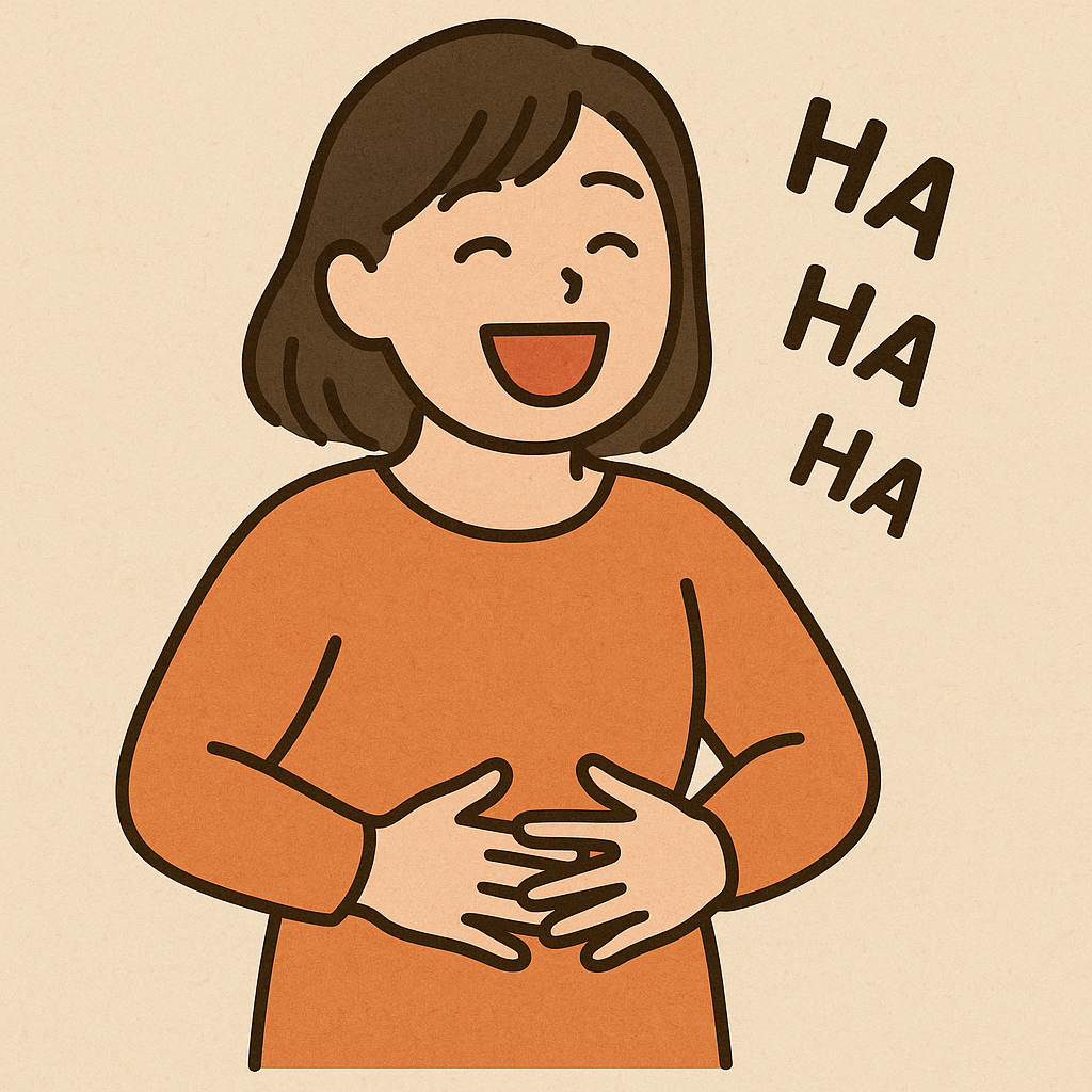 おなかほっこり笑い